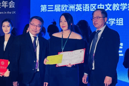 The 3rd European English-Speaking Region Chinese Teaching Skills Competition Concludes Successfully
